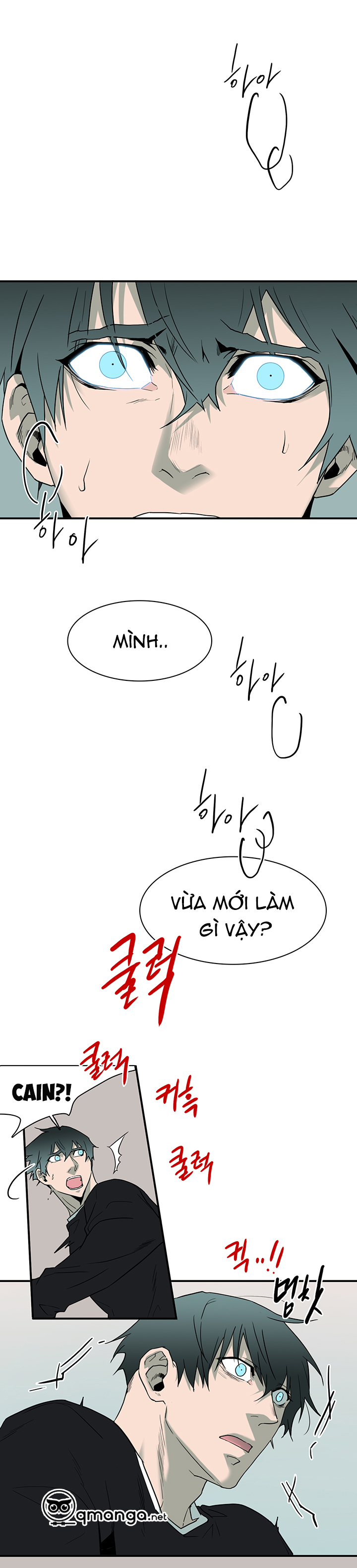 dear door chapter 78 10