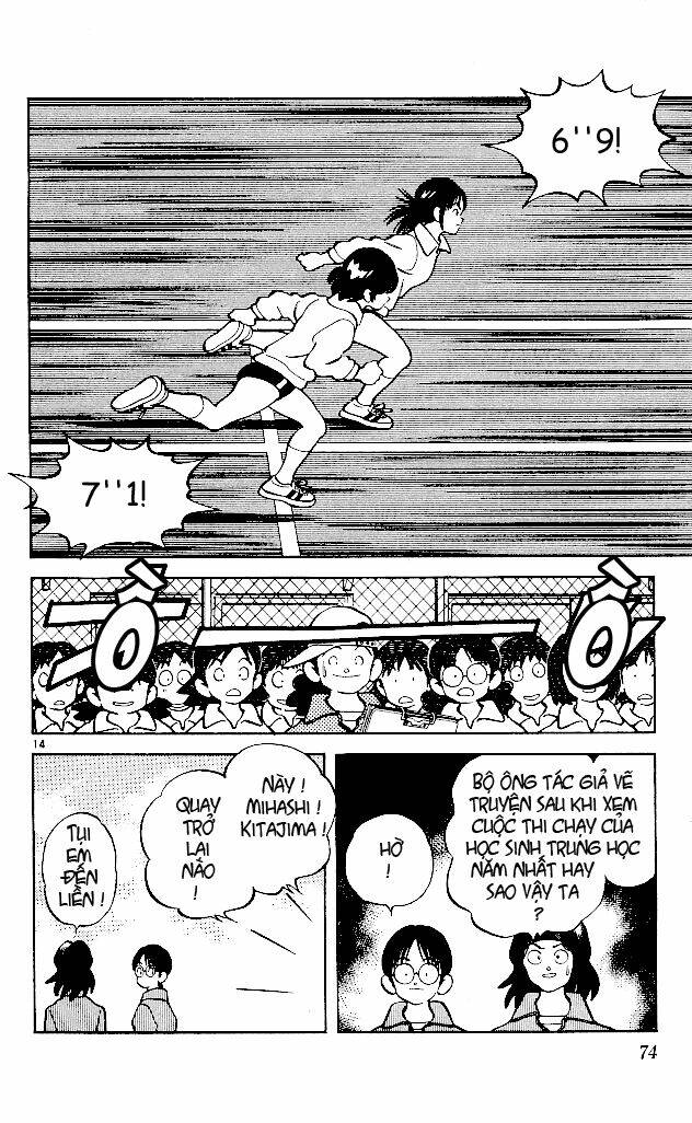 itsumo misora chapter 3 16