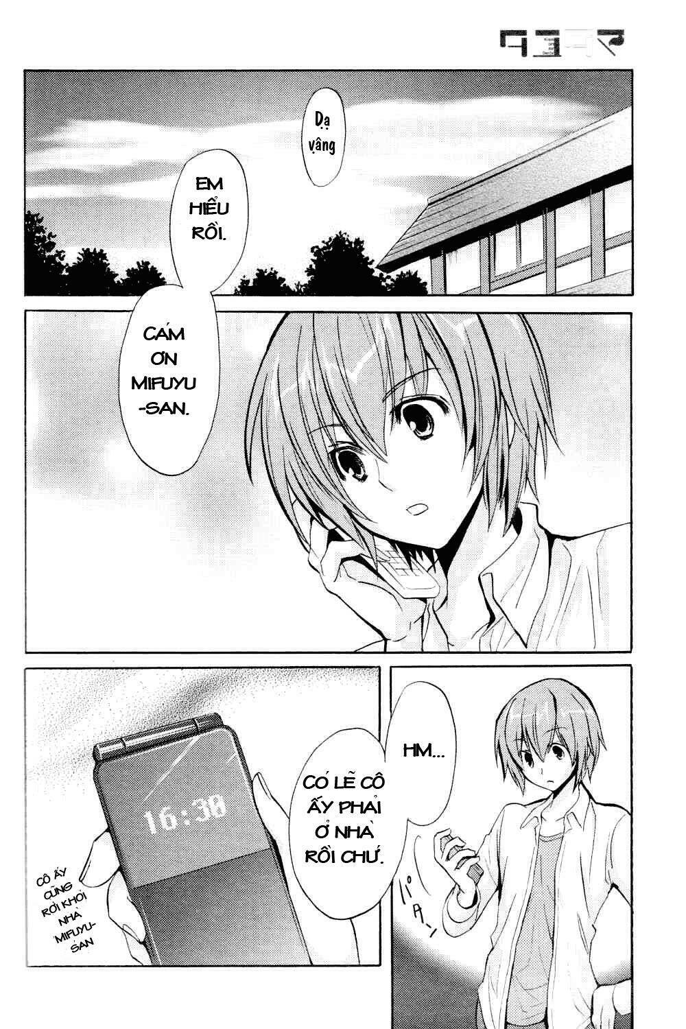 tayutama - kiss on my deity chapter 5 22