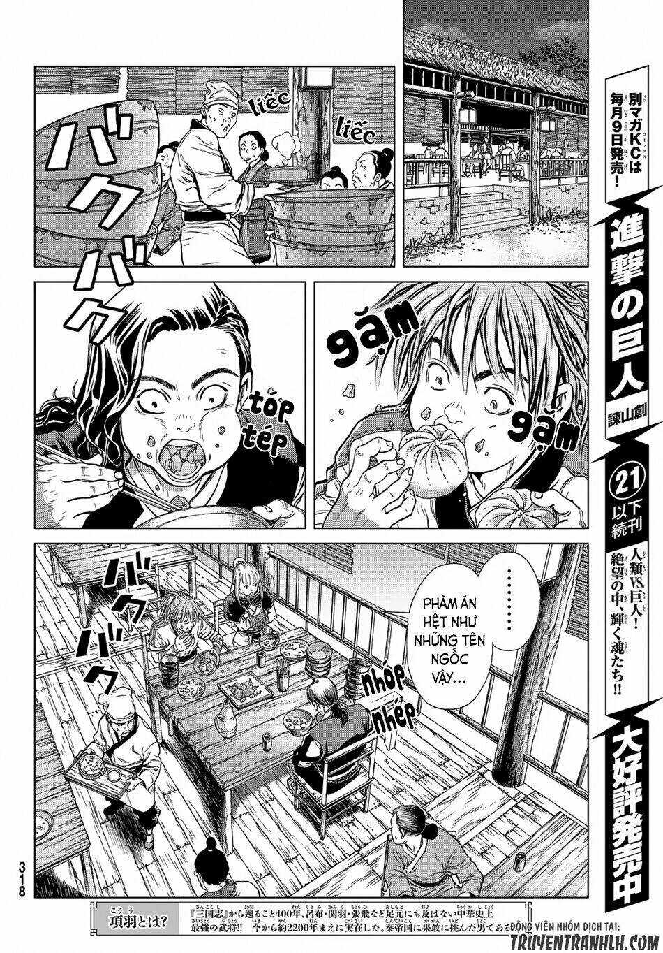 bounder ~saikyou no shounen kou~ chapter 5 10