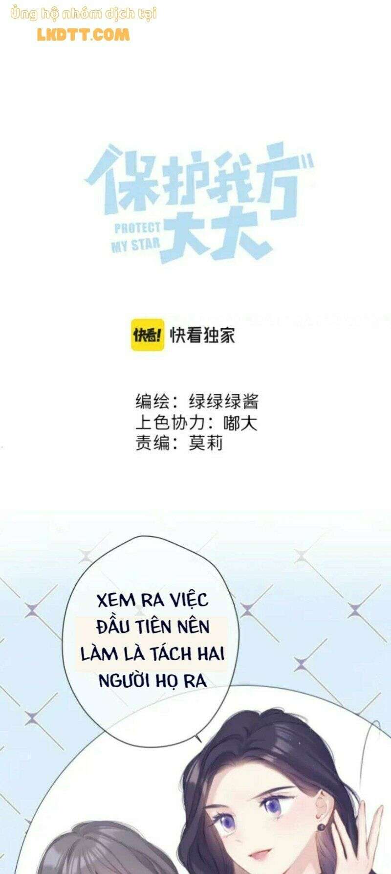 bảo vệ siêu sao của tôi chapter 132 2