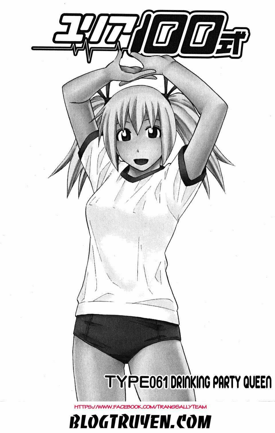 yuria 100 shiki chapter 61 3