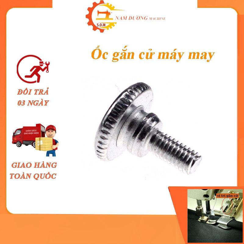 Ốc mặt nguyệt >ốc răng cưa >ốc chân vịt >gắn cử