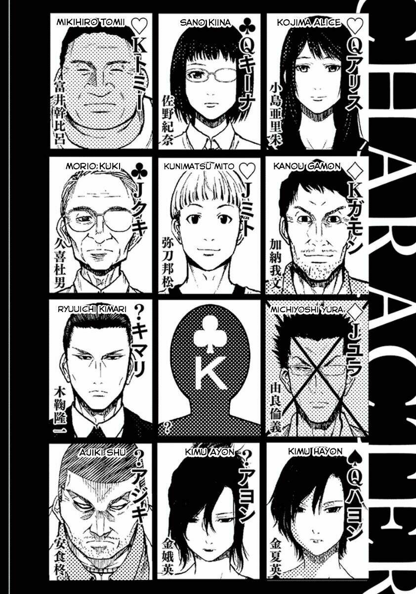 imawa no michi no alice: alice on border road chapter 4 4