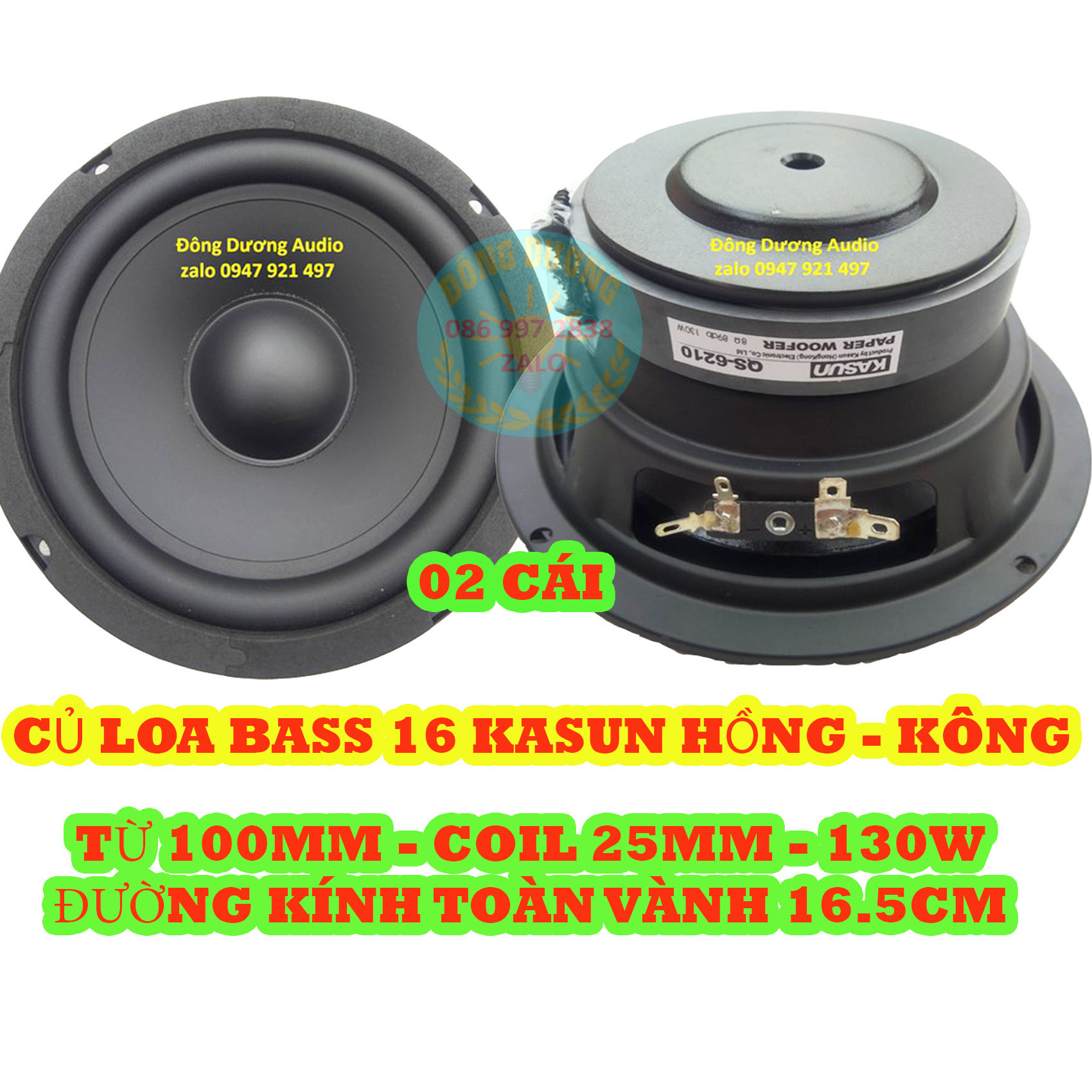 CẶP LOA BASS 16 KASUN HỒNG KÔNG CAO CẤP - LOA BASS RỜI - GIÁ 2 LOA - HÀNG NHẬP KHẨU