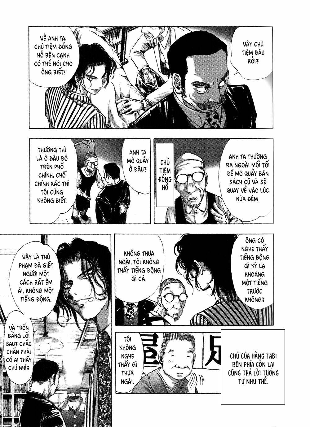 edogawa ranpo ijinkan chapter 3 17