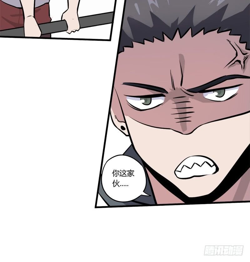 thí thần chi lộ chapter 9 30