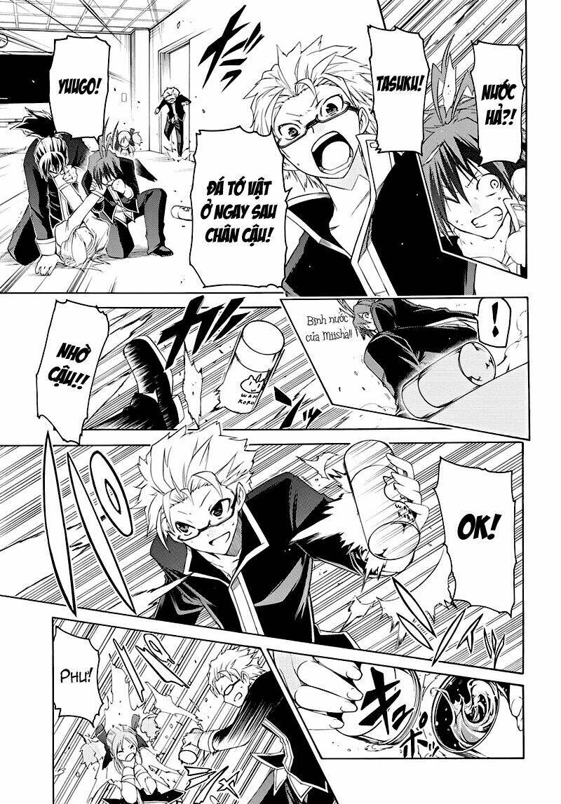 fukashigi philia chapter 2.2 22