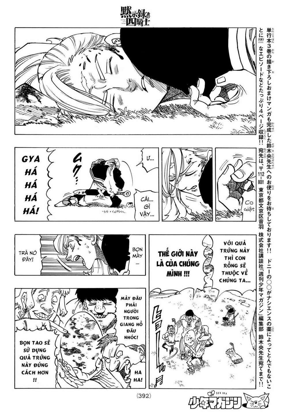 mokushiroku no yonkishi chapter 28 15