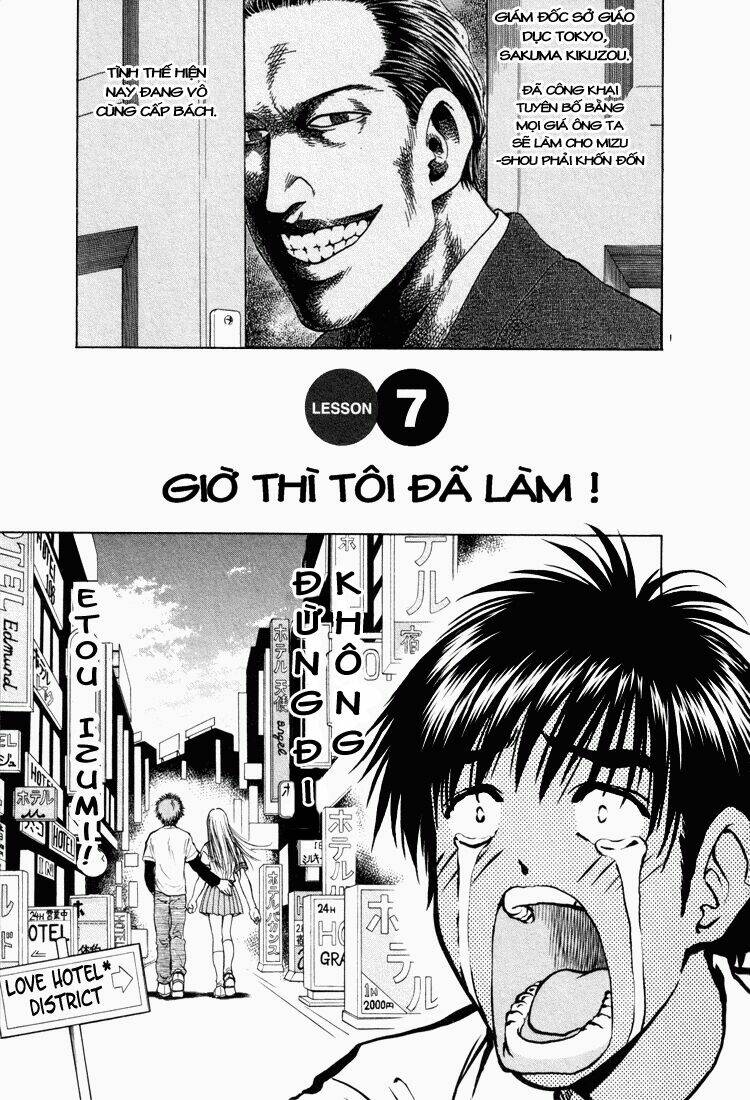 school of water business chapter 7 1