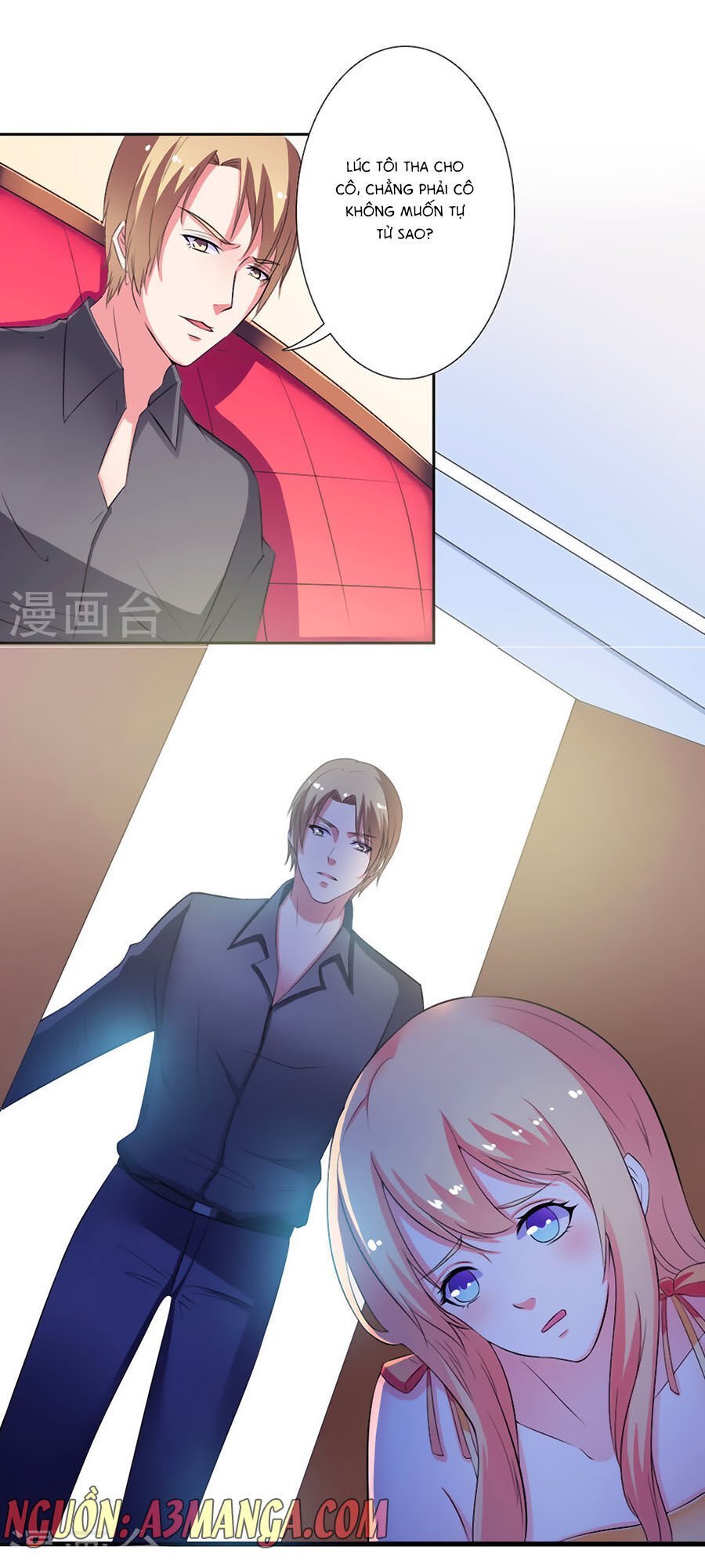 watashi wo hitorijime ni shite chapter 24 9