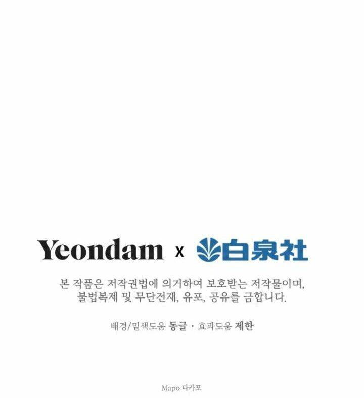 những nhân vật mạnh nhất thế giới ám ảnh tôi chapter 5 45