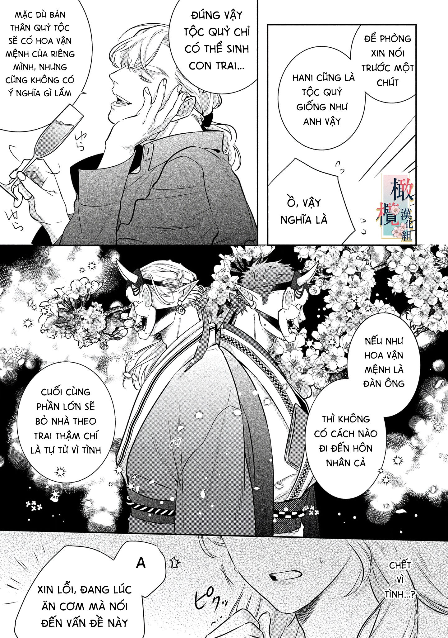 nhật ký tìm hoa của quỷ chapter 7 12