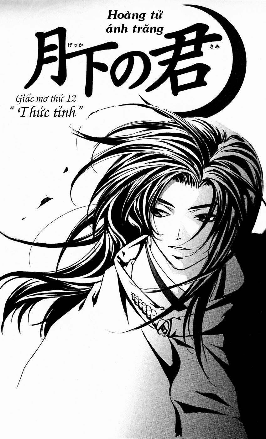 Gekka No Kimi Chapter 12 - Trang 3