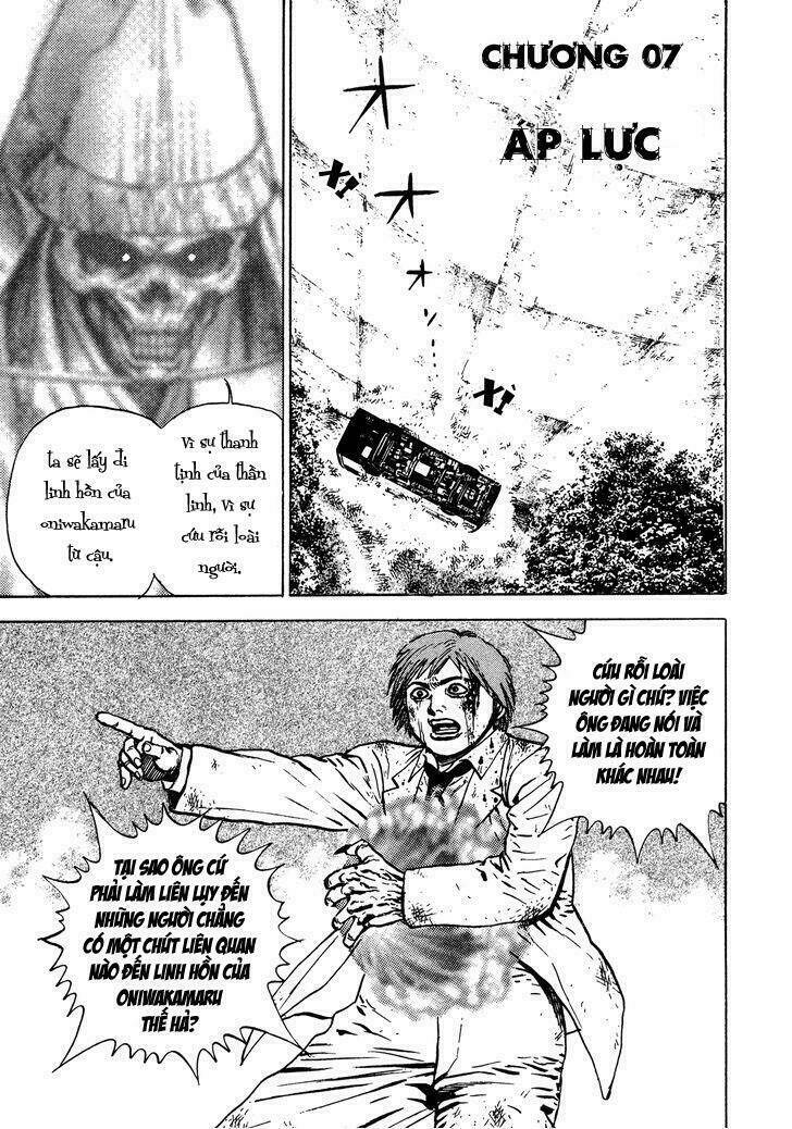 igyoujin oniwakamaru chapter 7 2