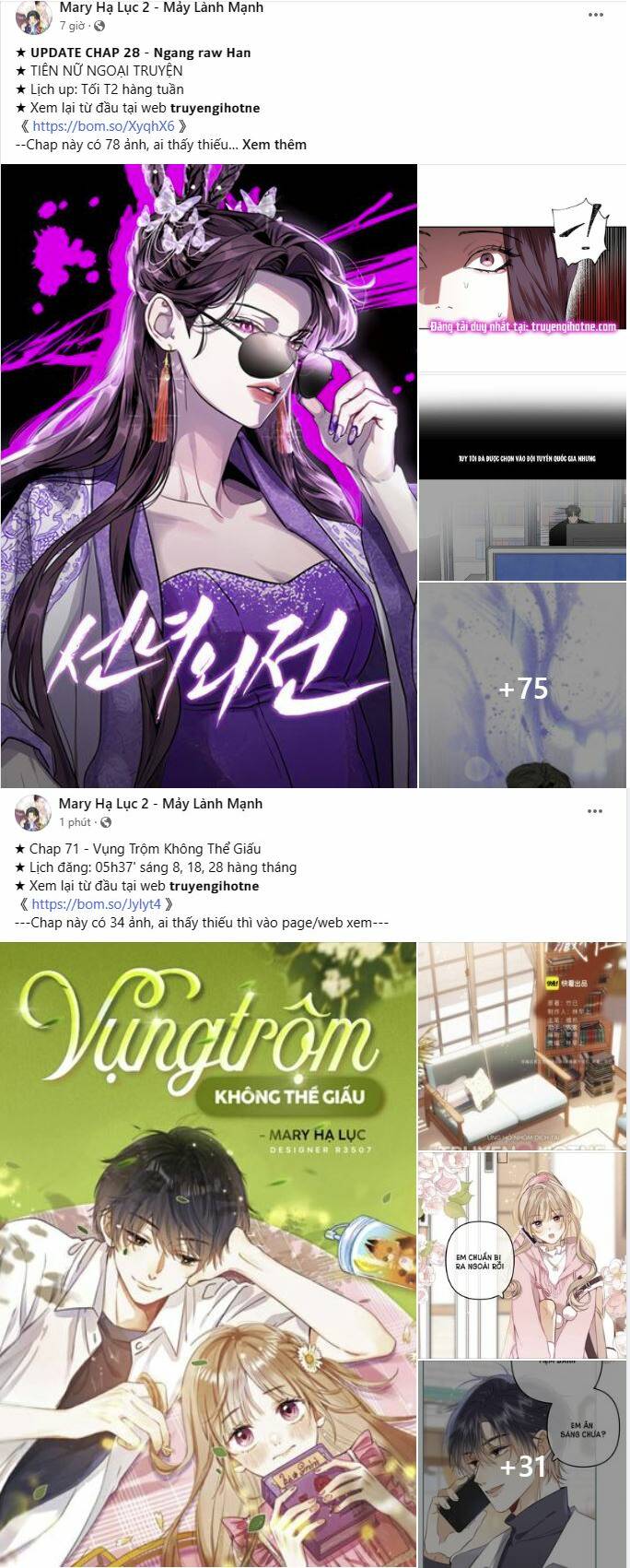 vụng trộm giấu không được chapter 71.1 16