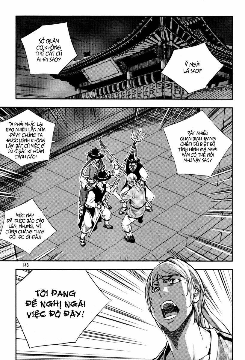 honorable baek dong soo chapter 6 3