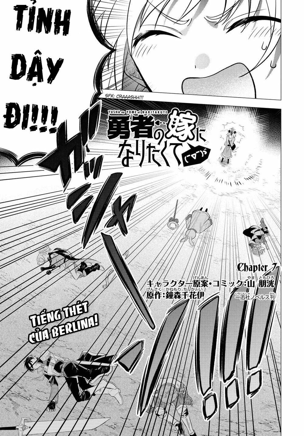 i want to become the hero's bride chapter 7 4