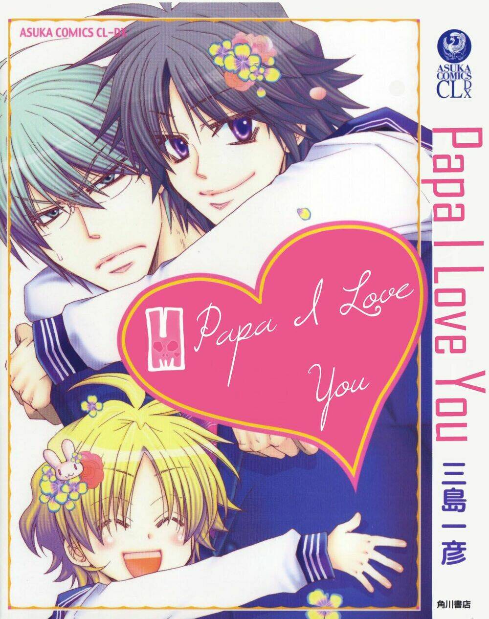 papa i love you chapter 1 2