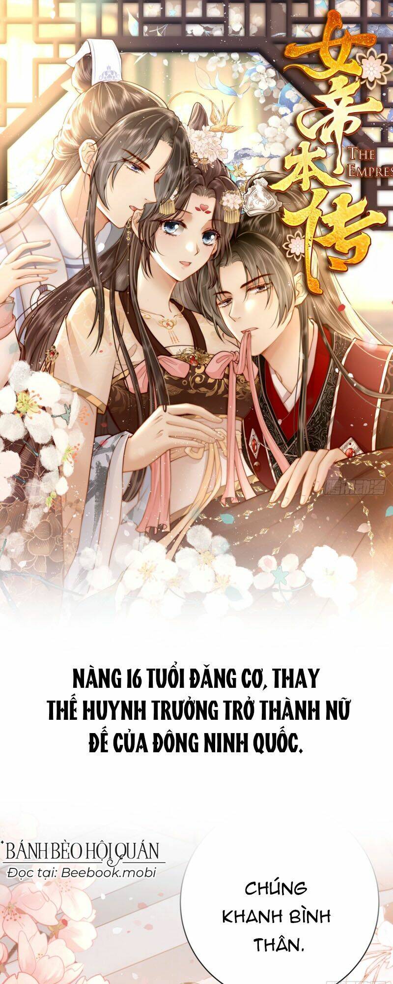 truyền thuyết nữ đế chapter 0 1