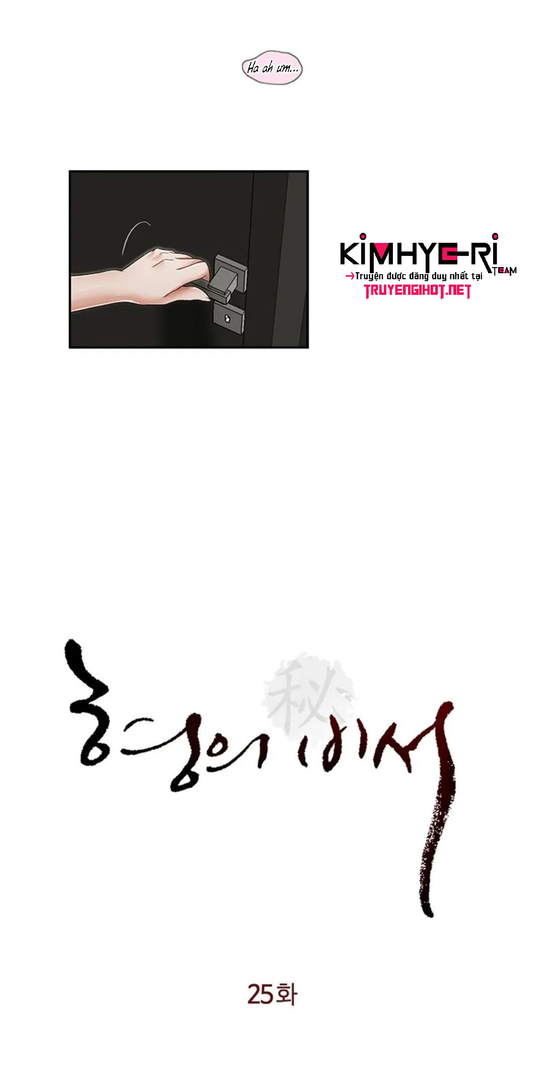 thư ký của anh trai chapter 25 5