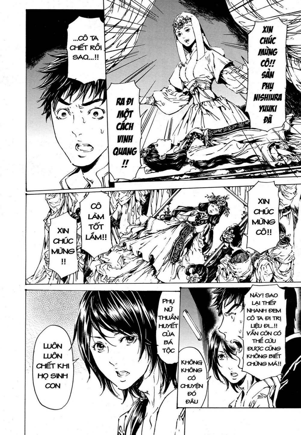 adekan chapter 49 19