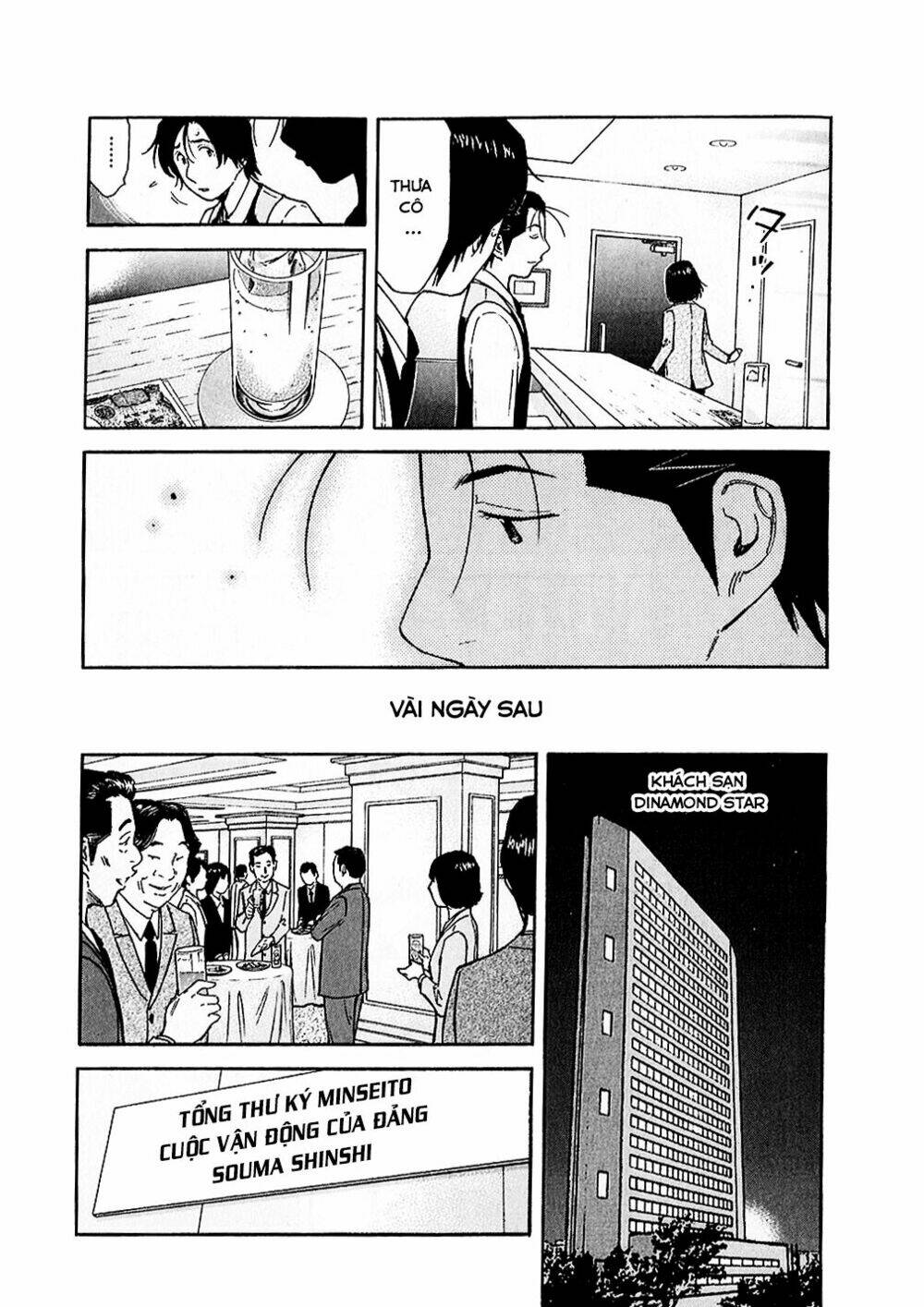 bartender chapter 149 14