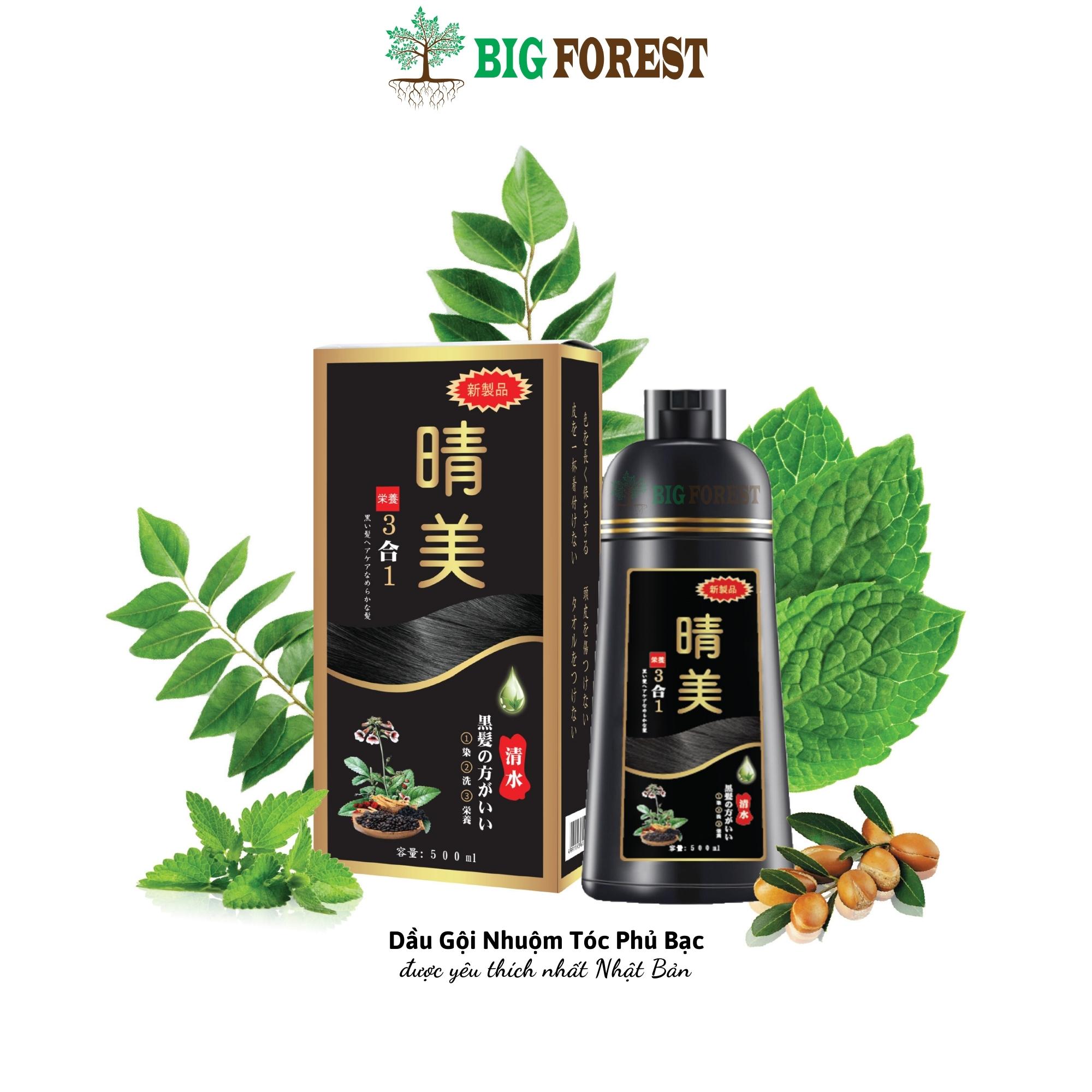 Dầu Gội Phủ Bạc Thảo Dược Komi Nhật Bản Chai 500Ml - Chính Hãng - Nâu Cà Phê