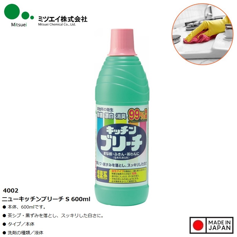 Nước tẩy đa năng nhà bếp Mitsuei Bleach 600ml - Hàng Nội Địa Nhật Bản