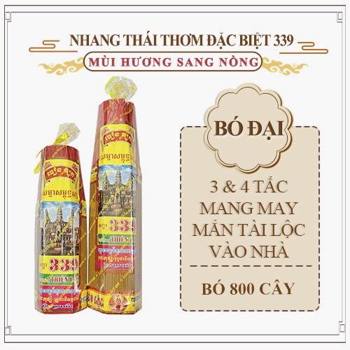 Nhang Thái Thơm 339 Đặc Biệt Sang Trọng An Toàn Cho Sức Khỏe Thiên Lộc - Bó 800 Cây