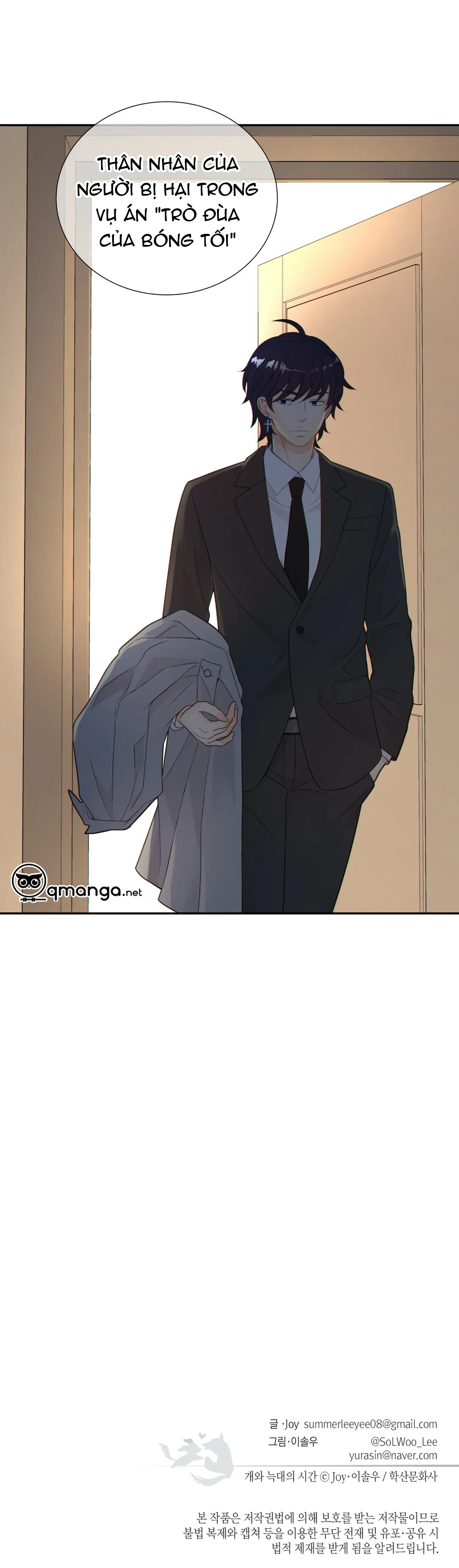 thời gian giữa sói và chó chapter 39 32