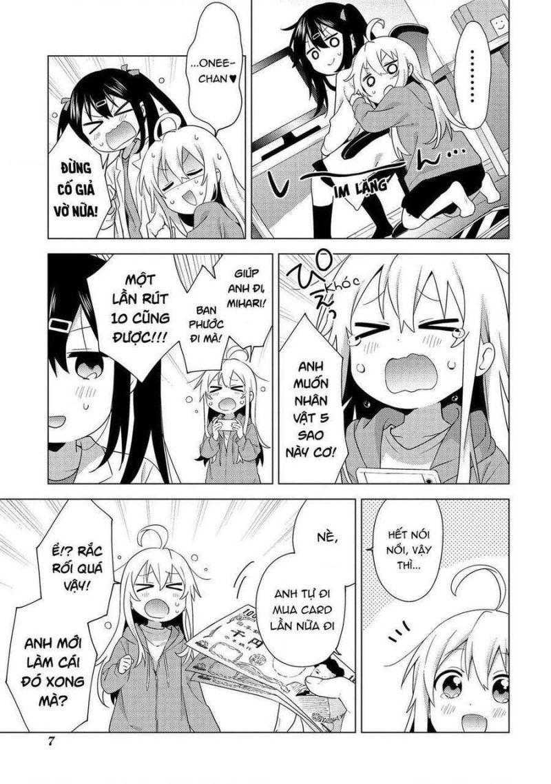 Onii-Chan Is Done For! Official Anthology Comic chapter 1 3