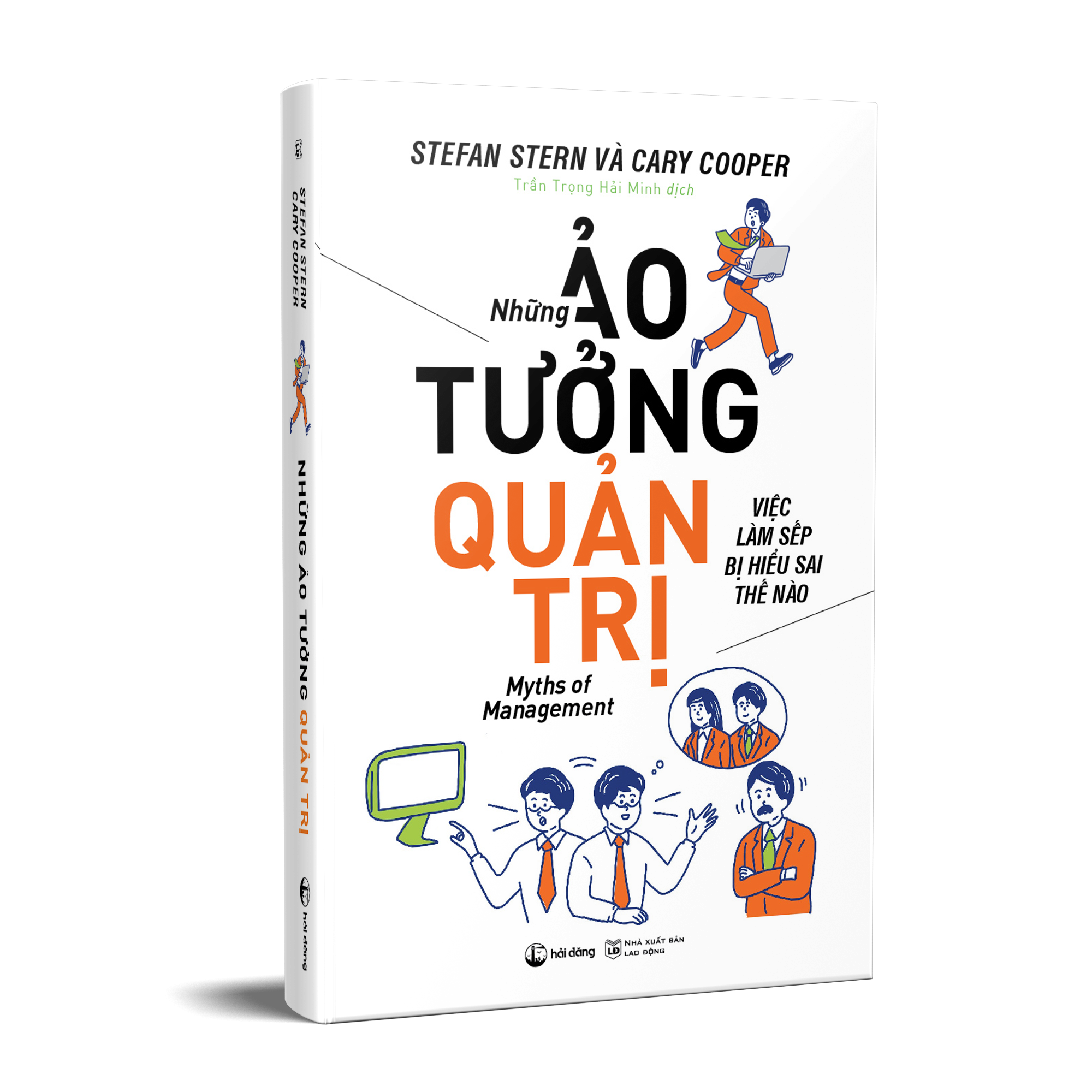 Những Ảo Tưởng Quản Trị