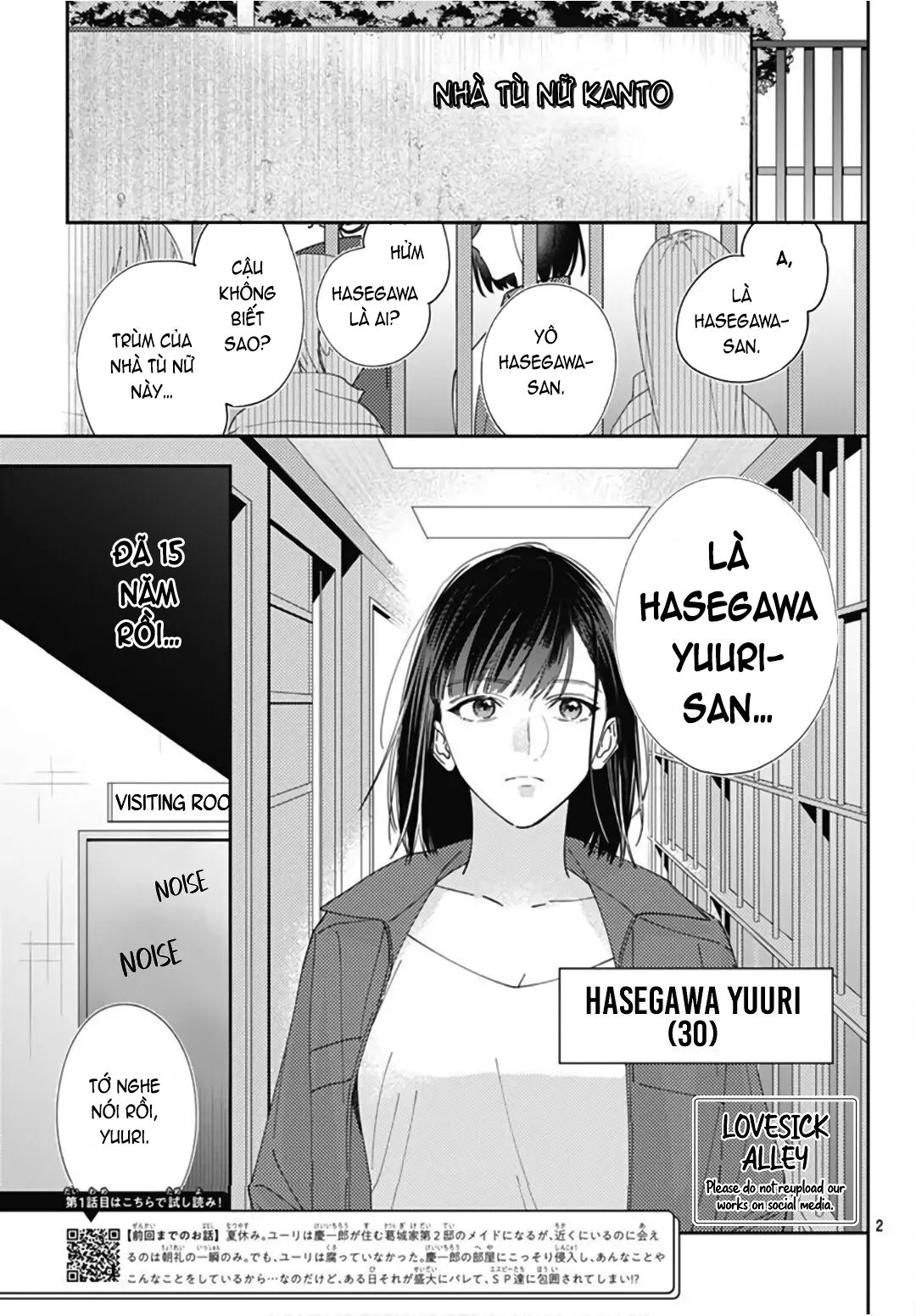 hayaku shitai futari chapter 21.1 4