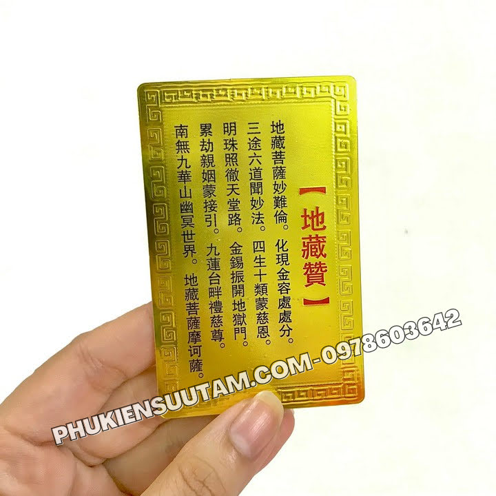 Thẻ Kim Bài Địa Tạng Vương Bồ Tát, kích thước: 8.3cmx5.3cmx0.2cm, màu: vàng - SP005756