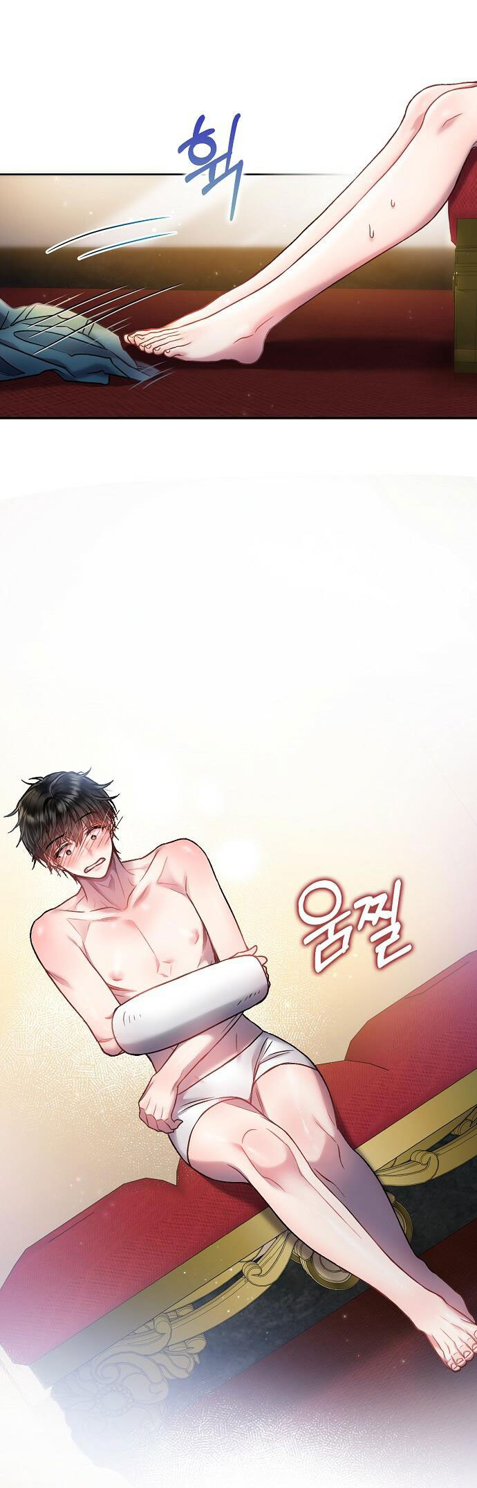 Sugar Rain chapter 14.1 - Trang 12