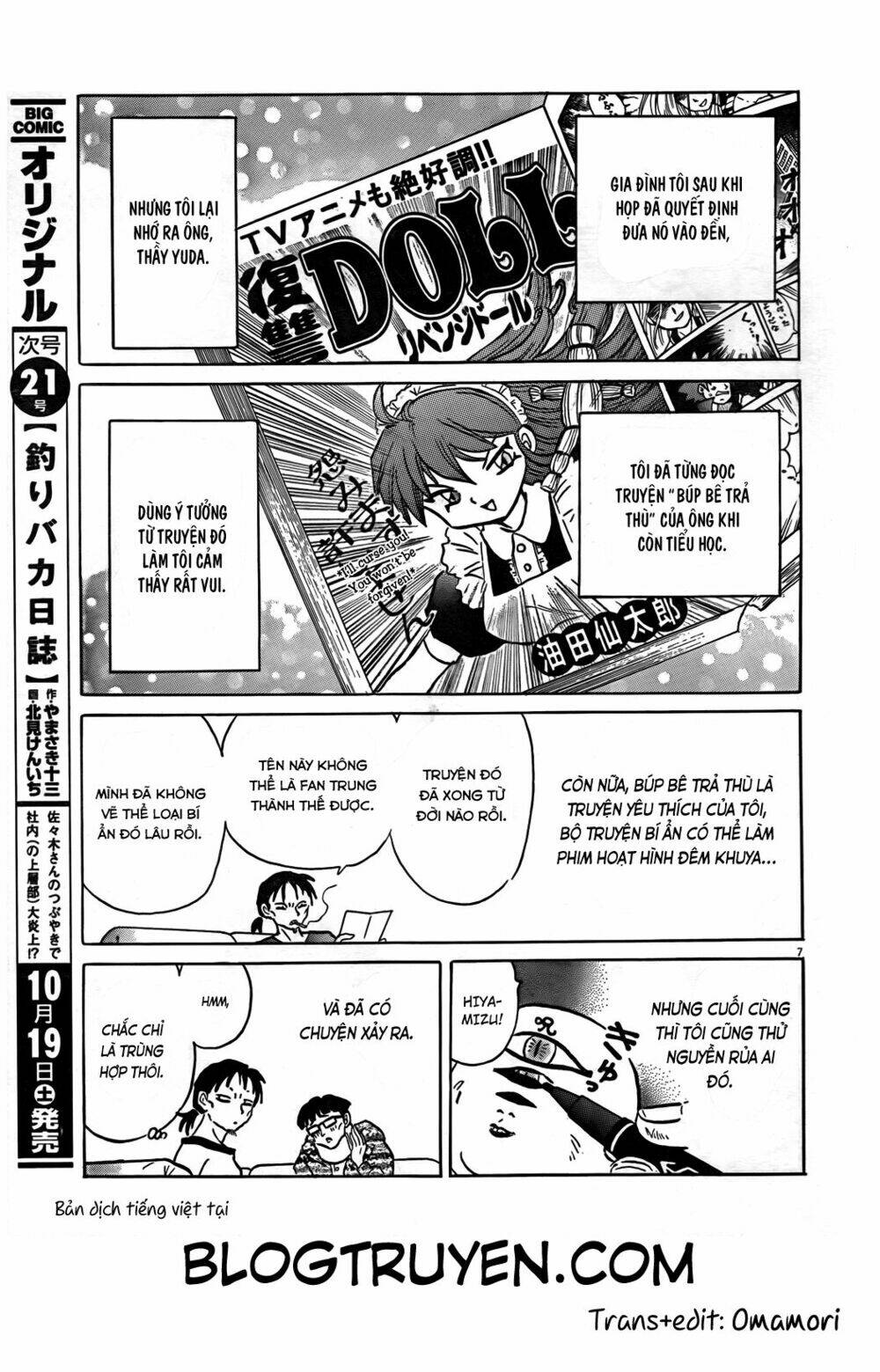 revenge doll chapter 1 7