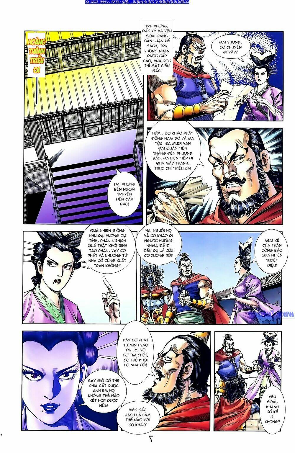 thiên tử truyền kỳ 1 - cơ phát khai chu bản chapter 138 18