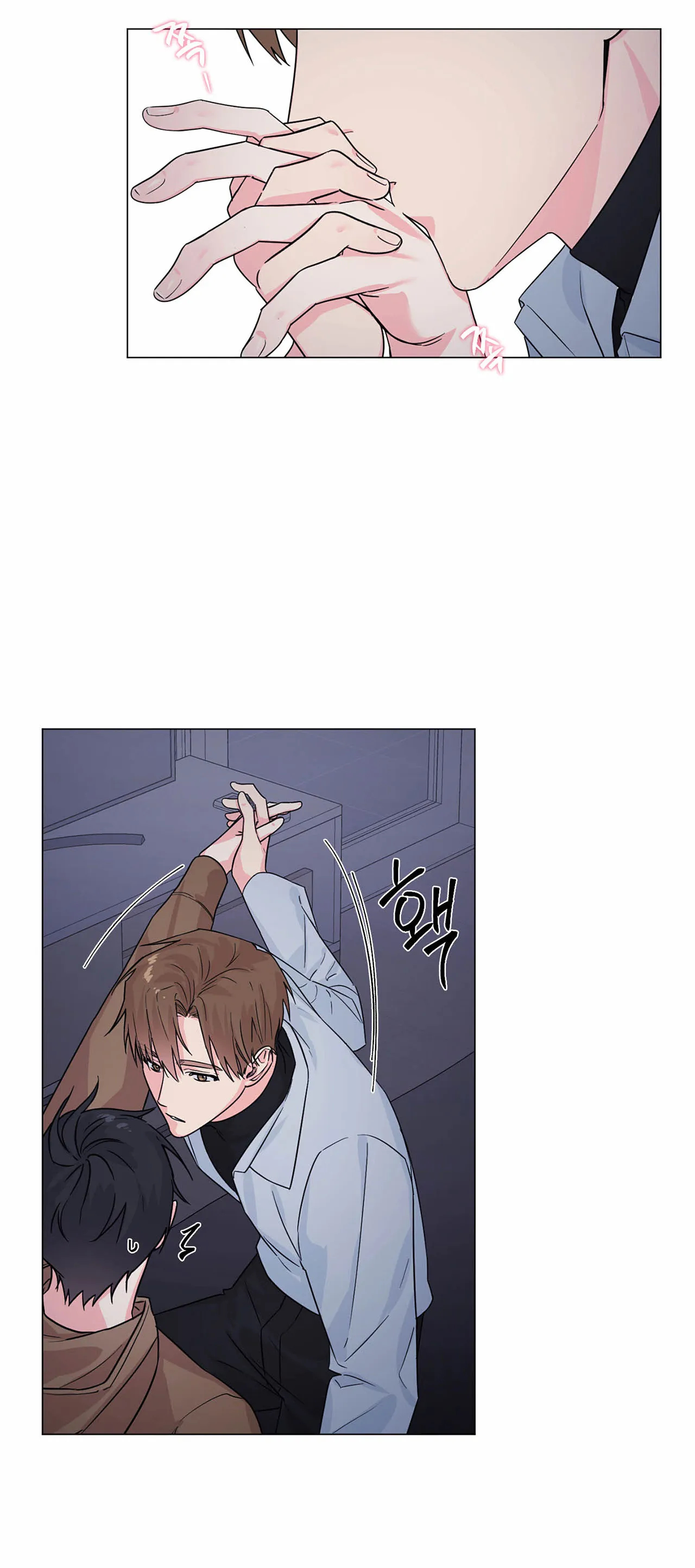 tay của em yếu quá nhỉ? chapter 6 3