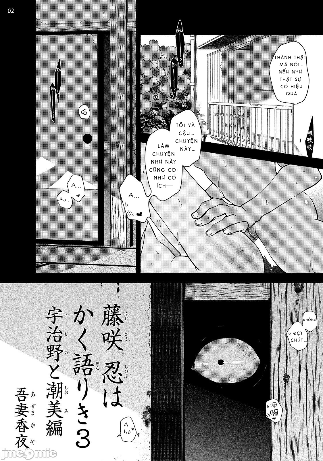 FUJISAKI SHINOBU NÓI NHƯ THẾ NÀY 2 chapter 3.2