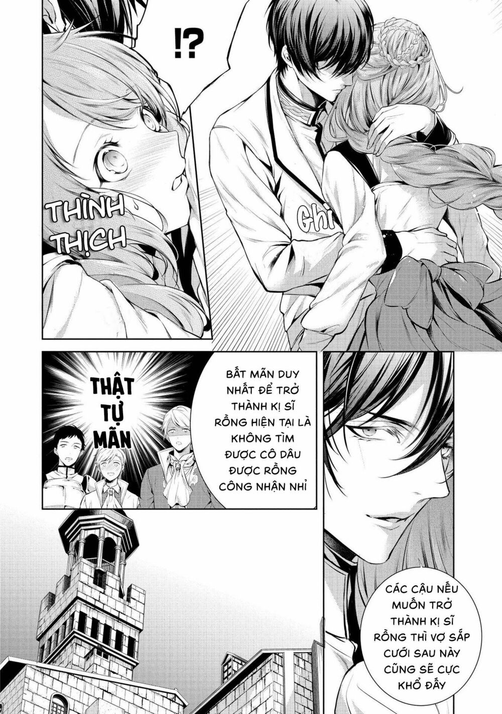 the dragon knight's beloved chapter 6 12