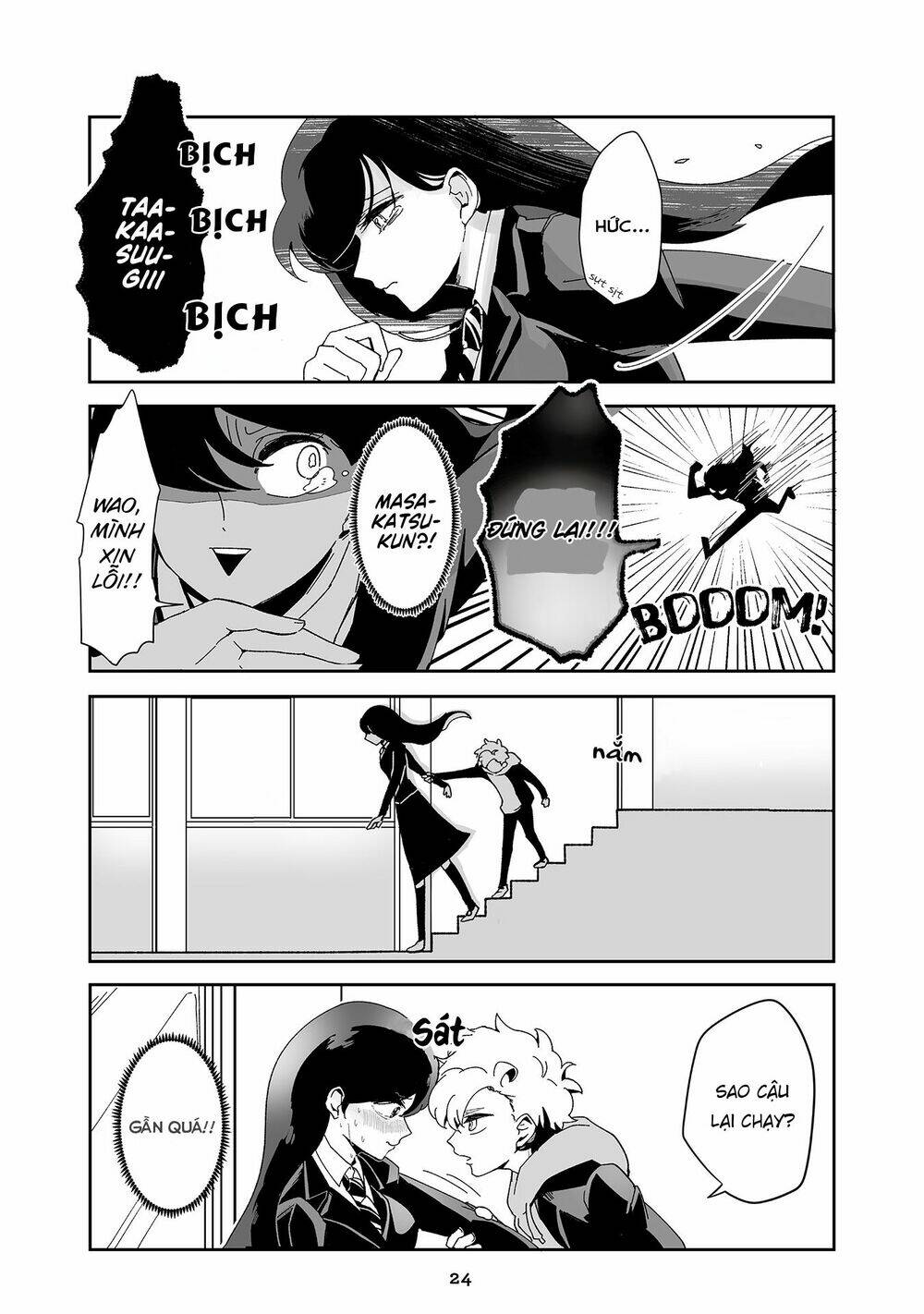 takasugisan no chibi yan hero chapter 15 7