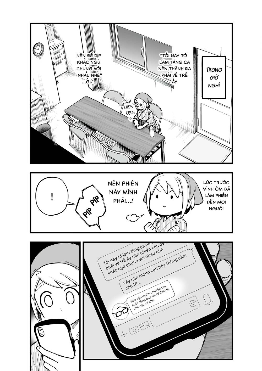 a story about a man and a woman and when they sleep together, money appears out of nowhere chapter 15.1 2