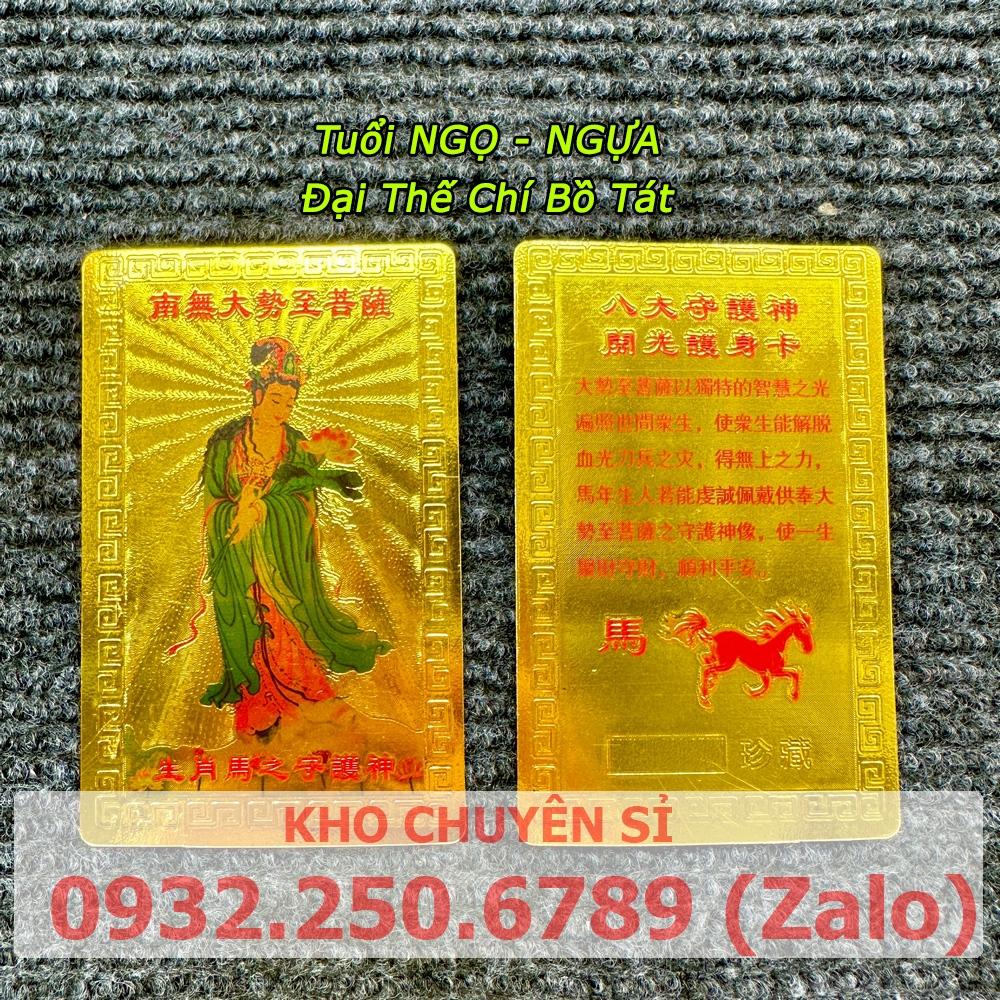 Kim Bài 12 Con Giáp Phật Bản Mệnh - TUỔI NGỌ - ĐẠI THẾ CHÍ BỒ TÁT - Đã Khai Quang