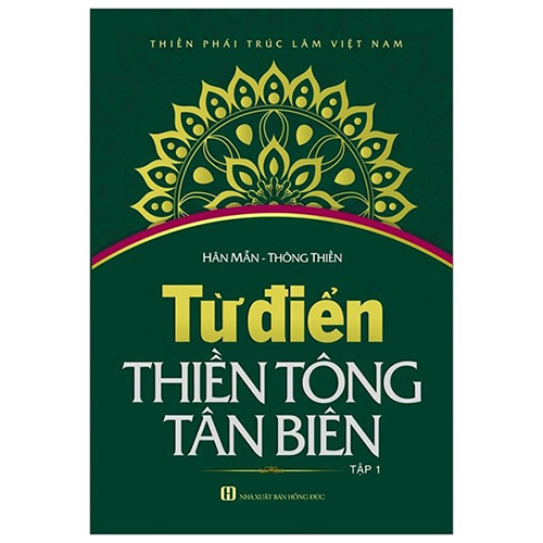 Bộ 2 Tập Từ Điển Thiền Tông Tân Biên