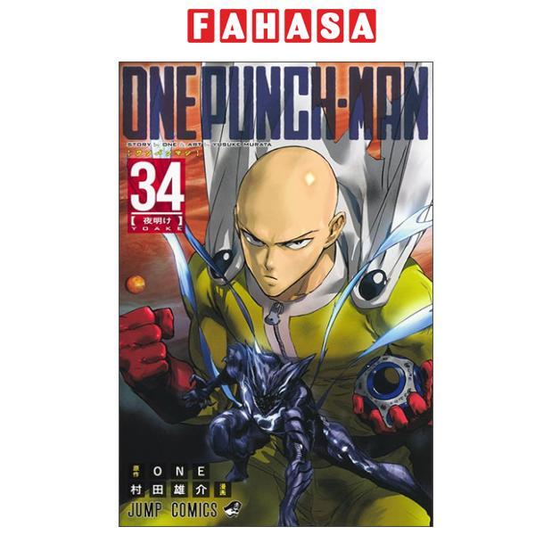 Sách ngoại văn: ワンパンマン One Punch Man 34