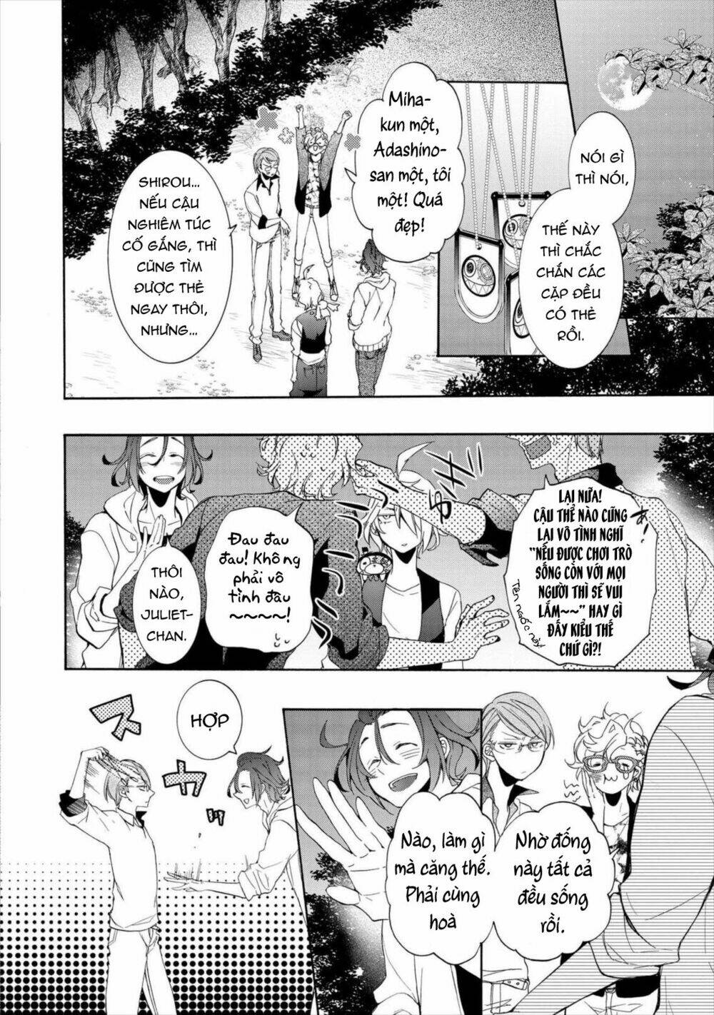 worldend: debugger chapter 12 7