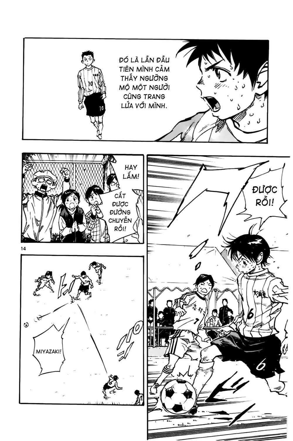 be blues! - ao ni nare chapter 22 14