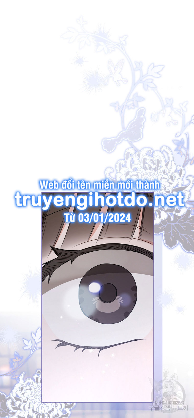 trở thành đứa cháu gái bị ghẻ lạnh trong gia tộc võ giả hùng mạnh chapter 44.2 7