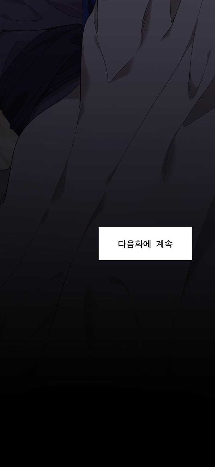 mắt phủ toàn sương chapter 14 43